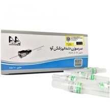  تصویر سر سوزن آوا ارایه شده در سایت http://dentalcentertab.ir 