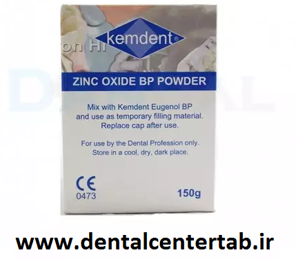  تصویر کالای پودر زینک اکساید کمدنت Kemdent ZINC OXIDE BP POWDER ارایه شده در وب سایت http://dentalcentertab.ir 